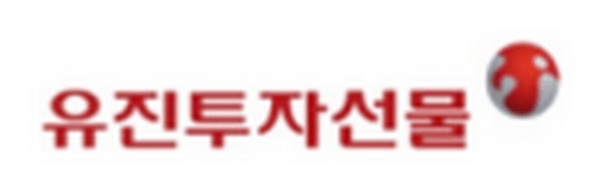 유진투자선물