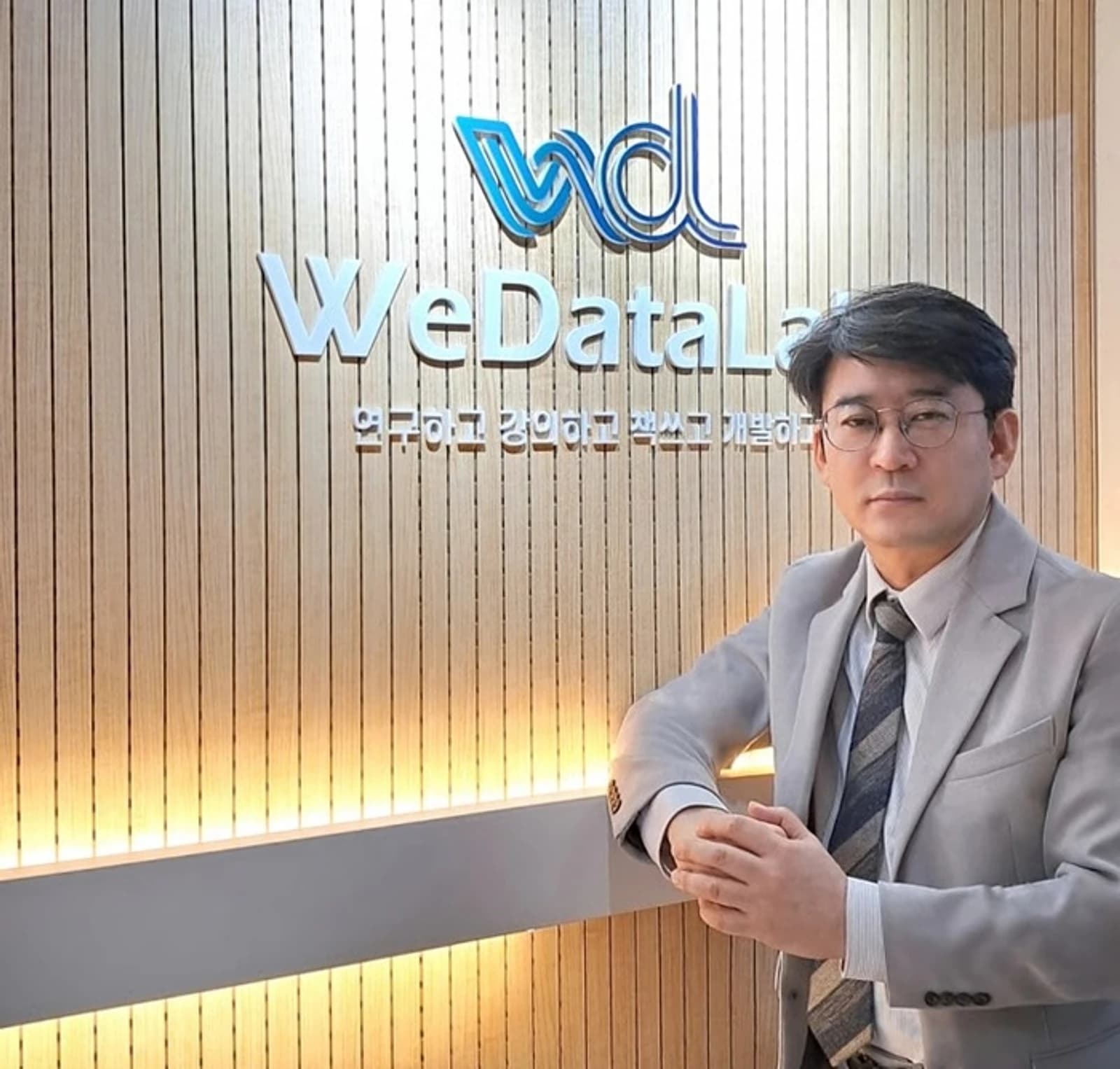 WeDataLab develops Korea’s first DMA core technology for open-source databases